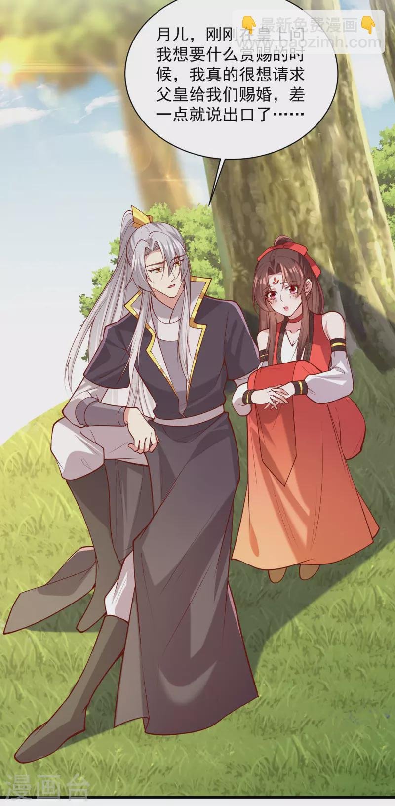 第316话 推心置腹
