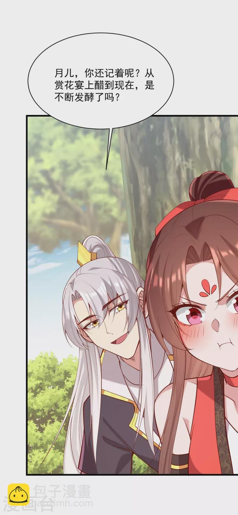 第317话 蹴鞠开赛