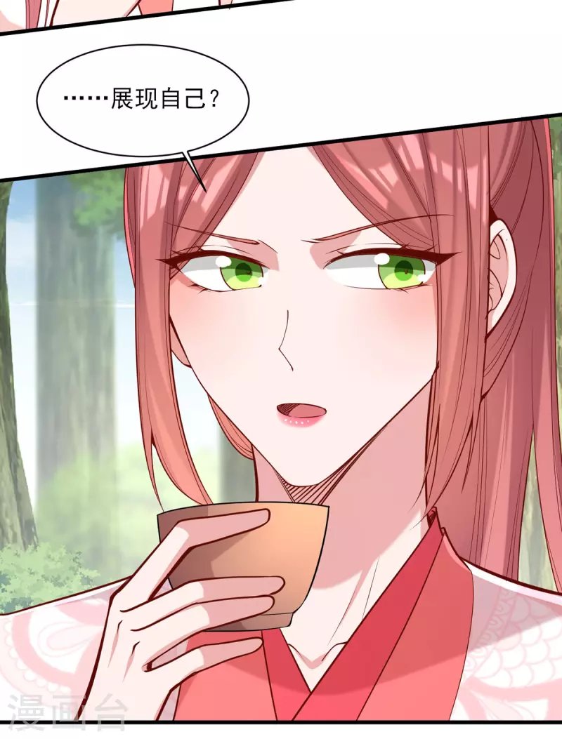第317话 蹴鞠开赛