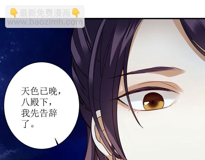 第31话 心中有鬼