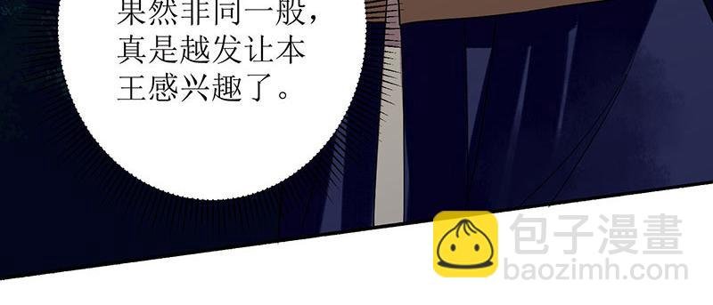 第31话 心中有鬼