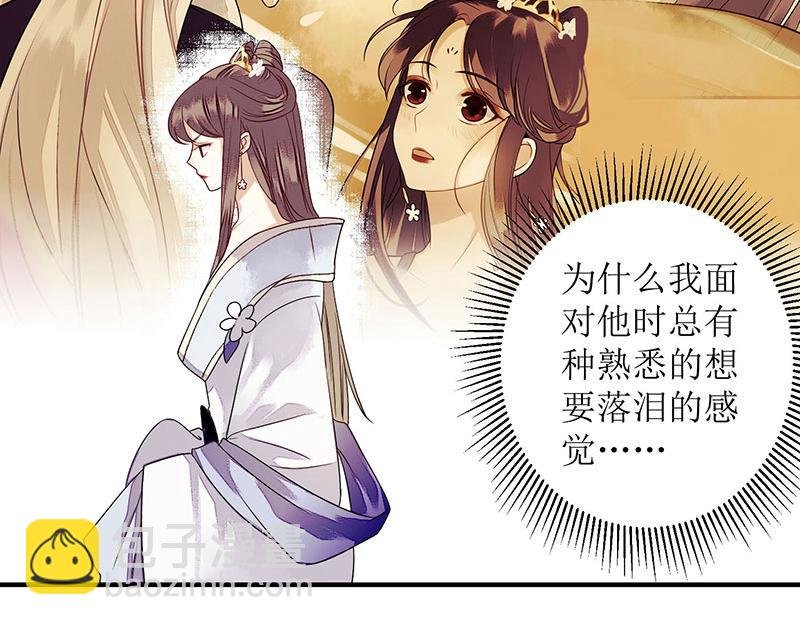 第31话 心中有鬼