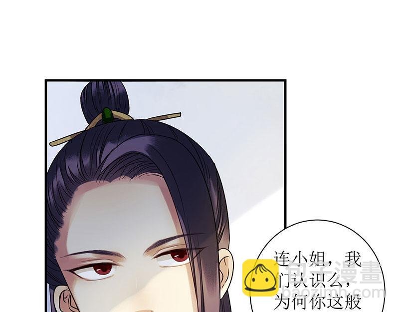 第31话 心中有鬼
