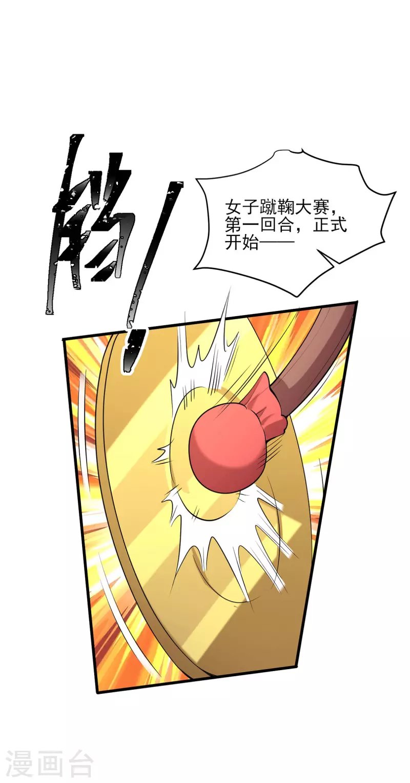 第319话 自食恶果