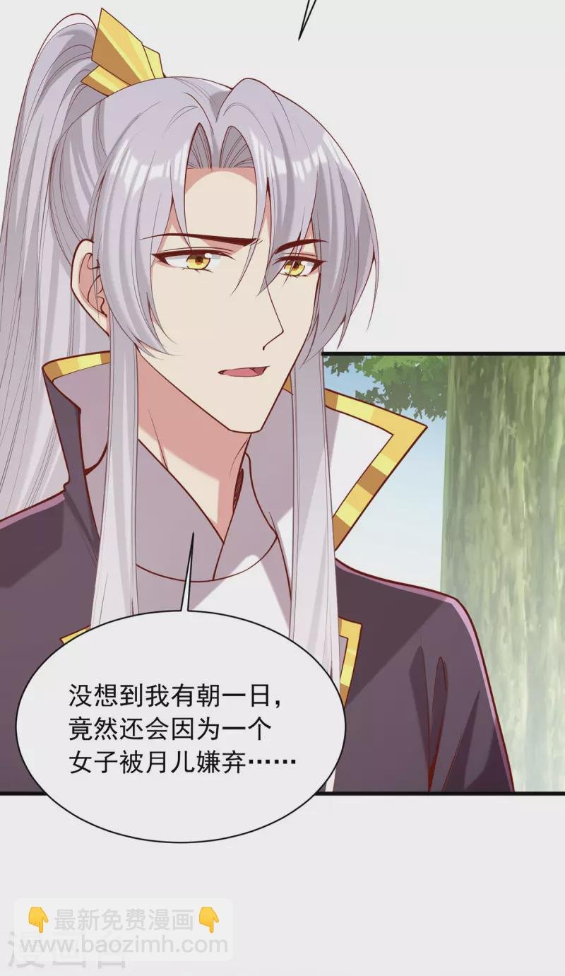 第320话 找梁汝南谈谈