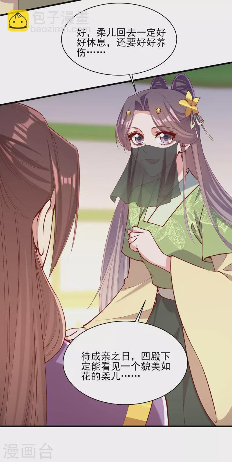 第323话 计中计