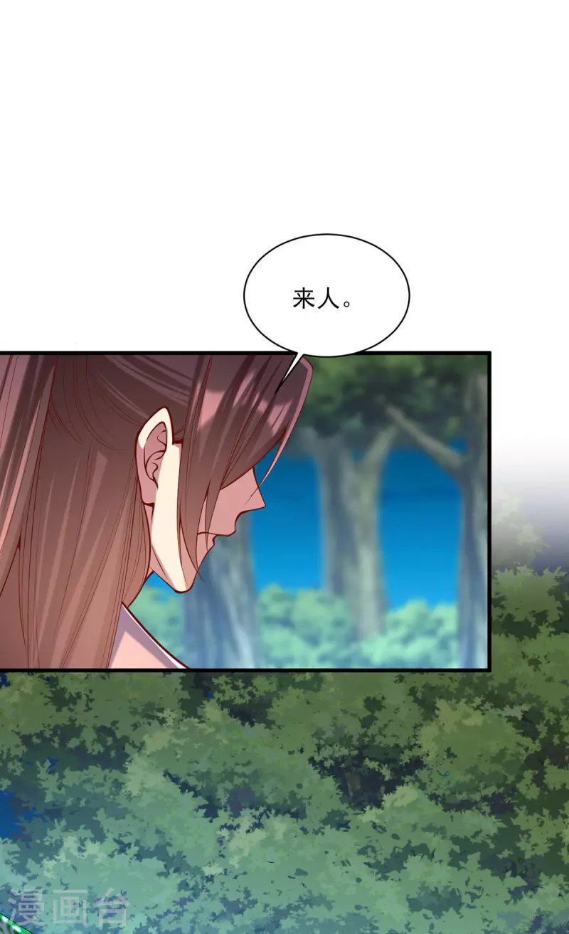第323话 计中计