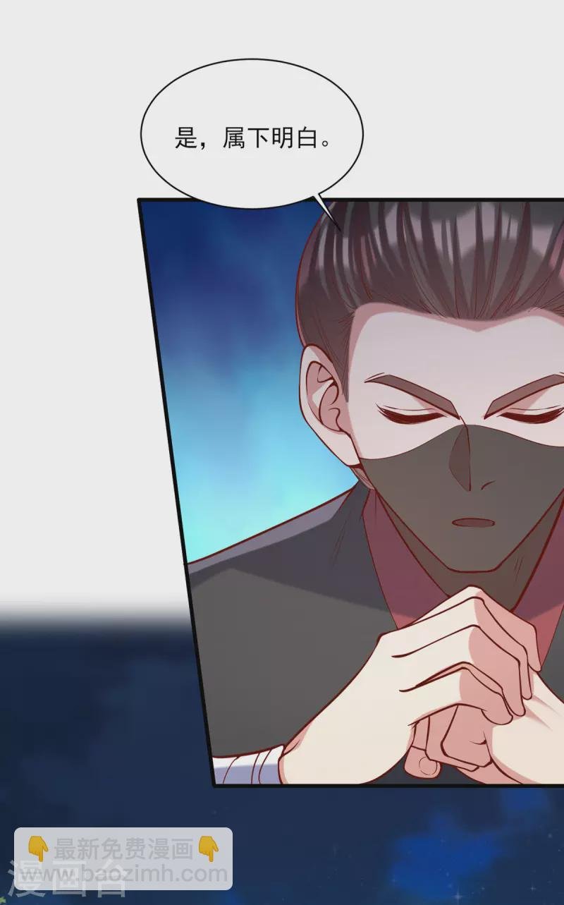 第323话 计中计