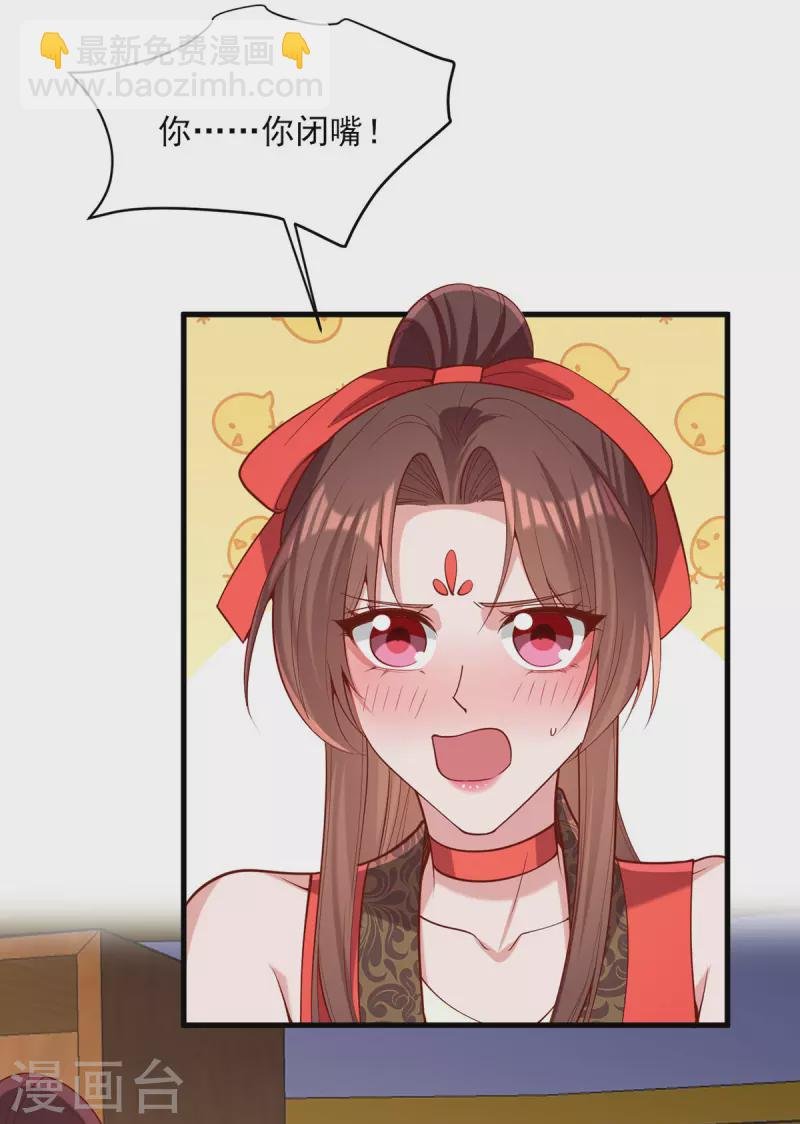 第324话 引蛇出洞