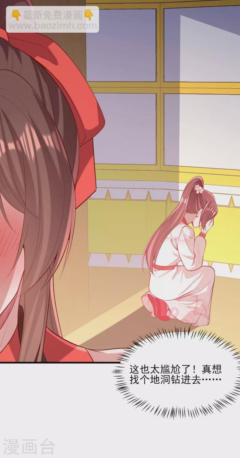第324话 引蛇出洞