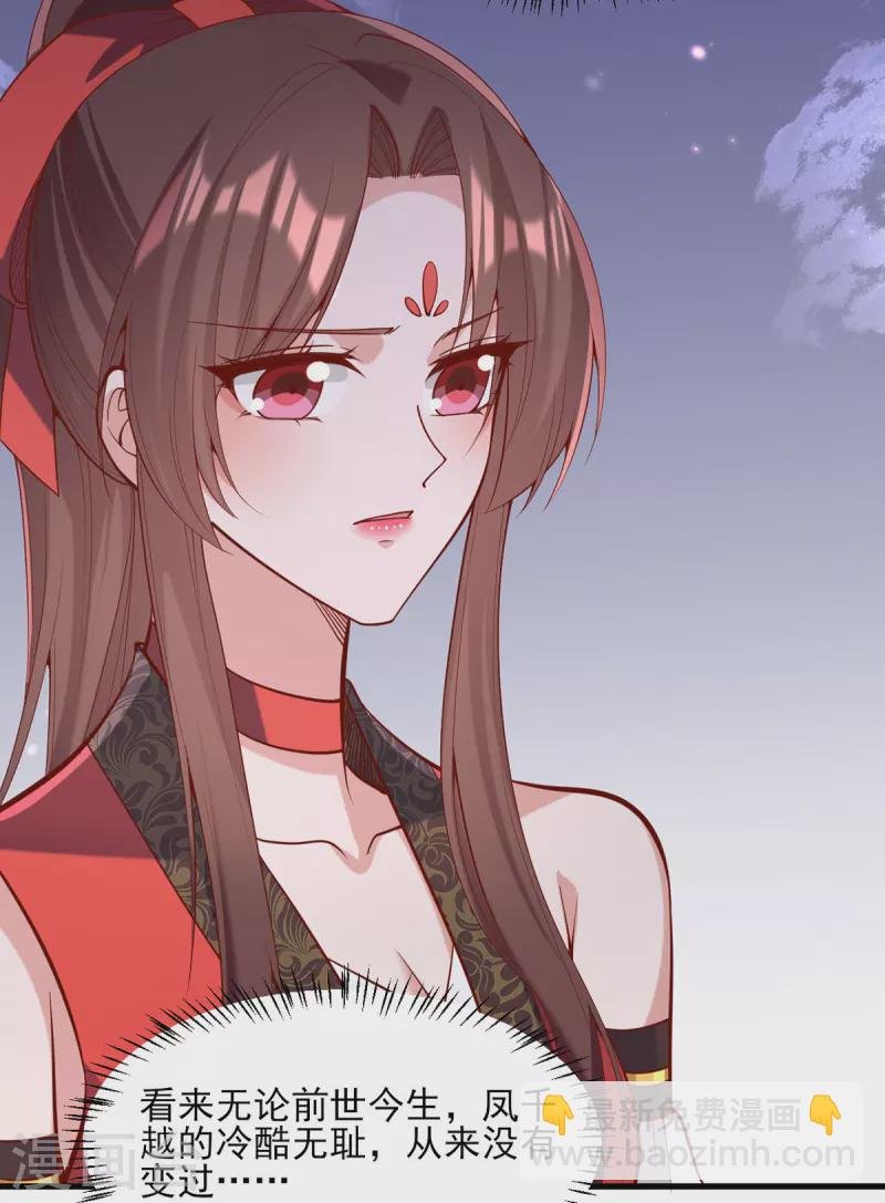第325话 等着看好戏吧