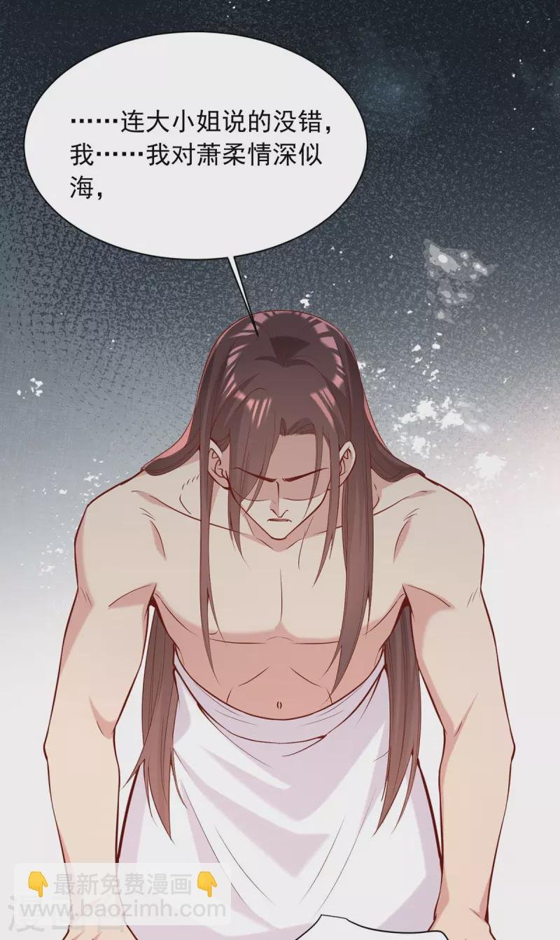 第327话 婚期提前