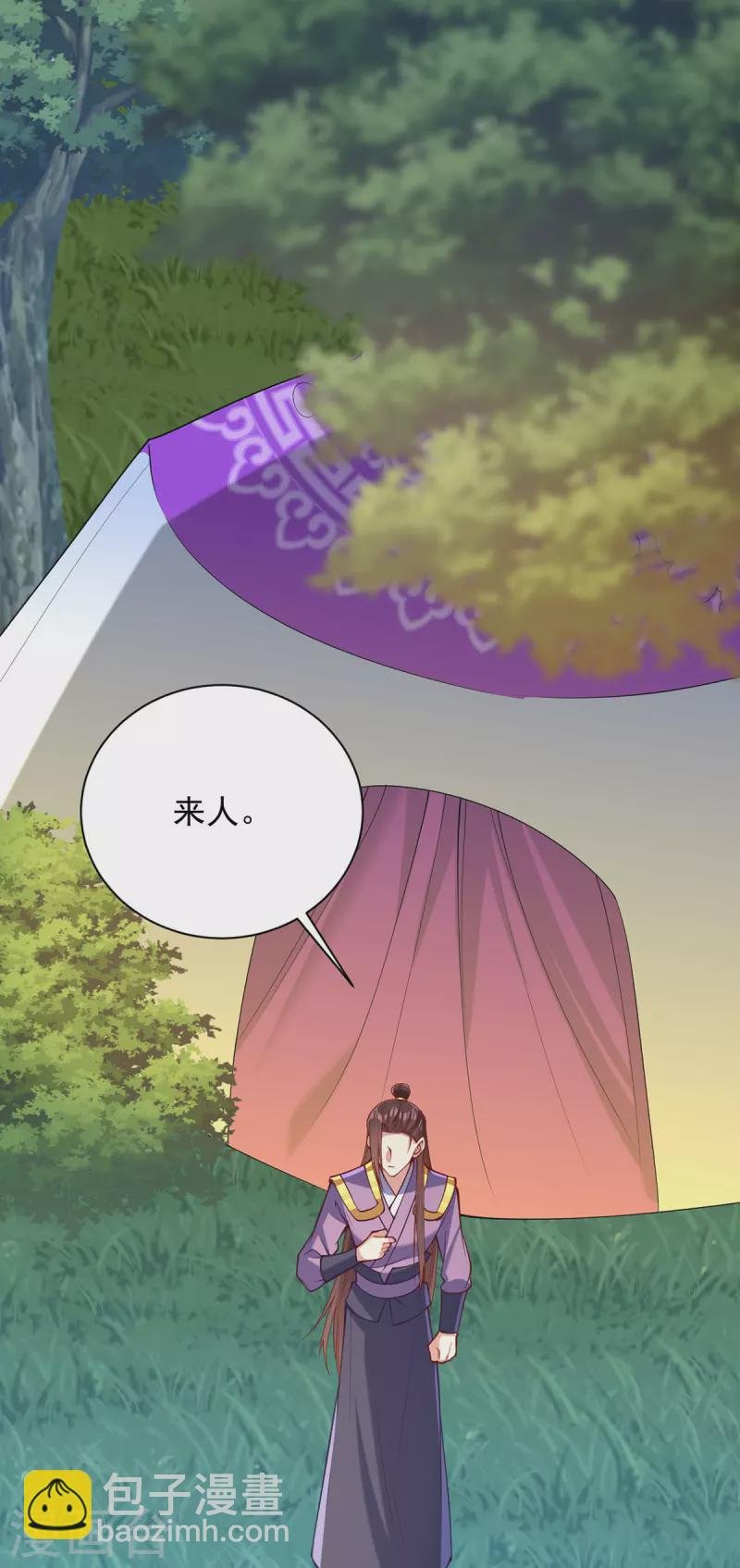第328话 杀人灭口