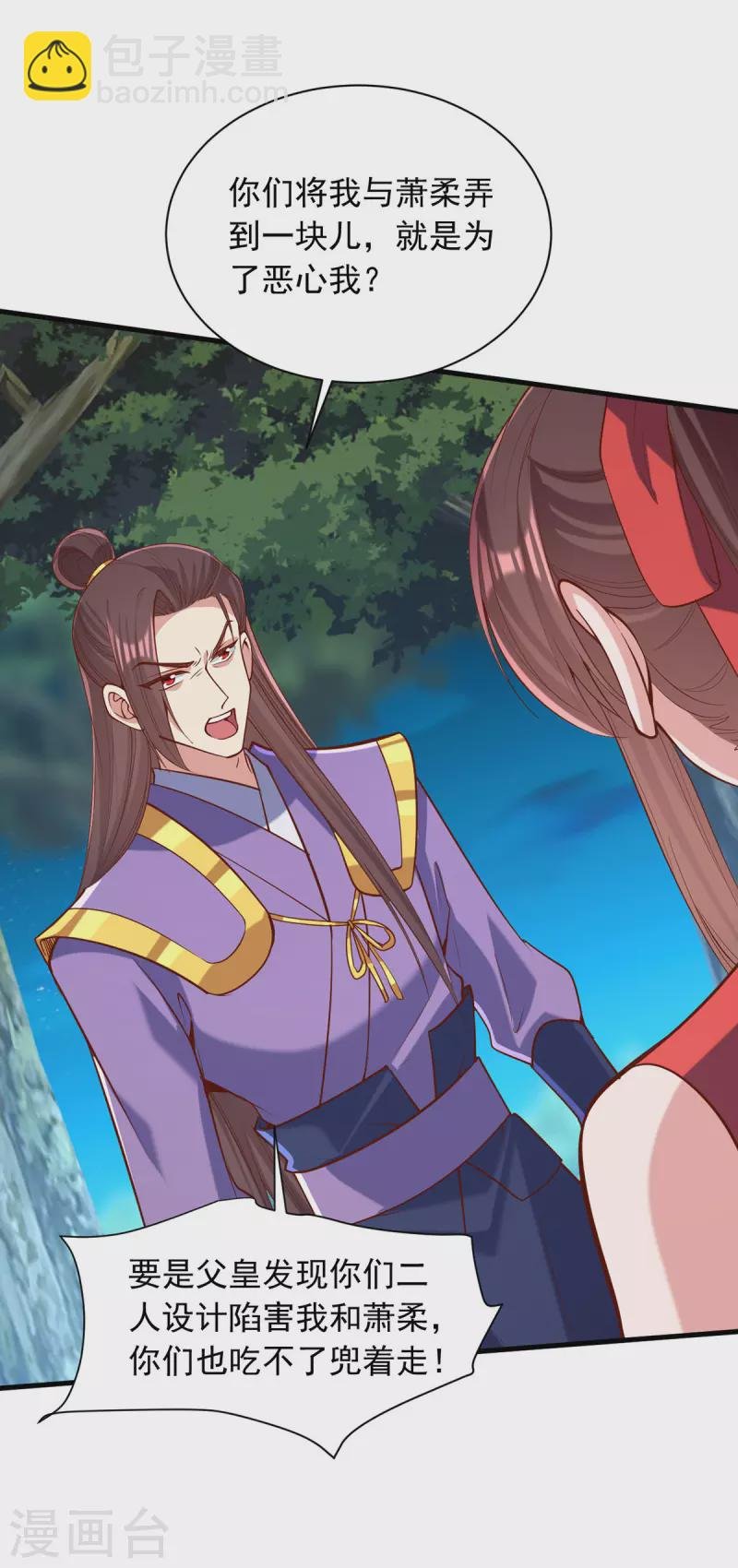 第328话 杀人灭口