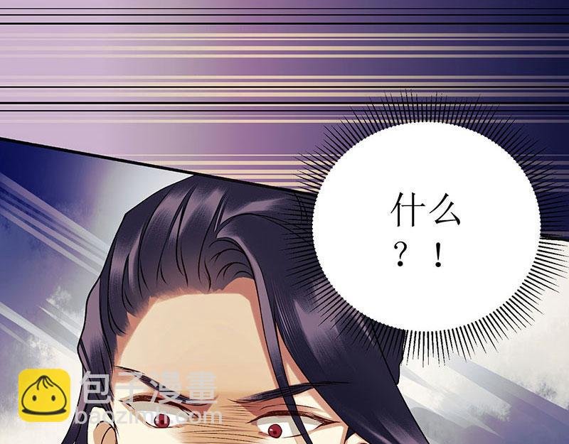 第32话 伤她试试？