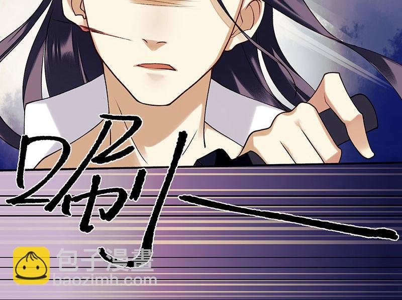 第32话 伤她试试？