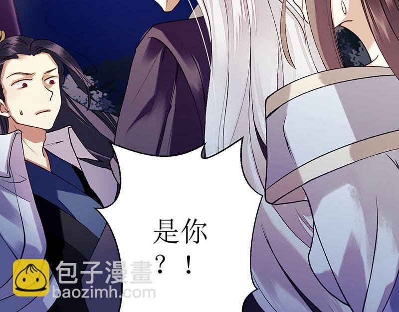 第32话 伤她试试？