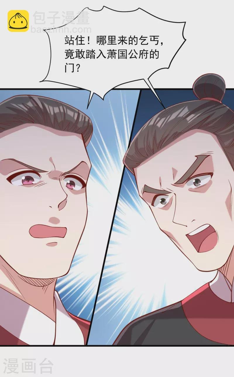 第329话 连诗雅逃跑