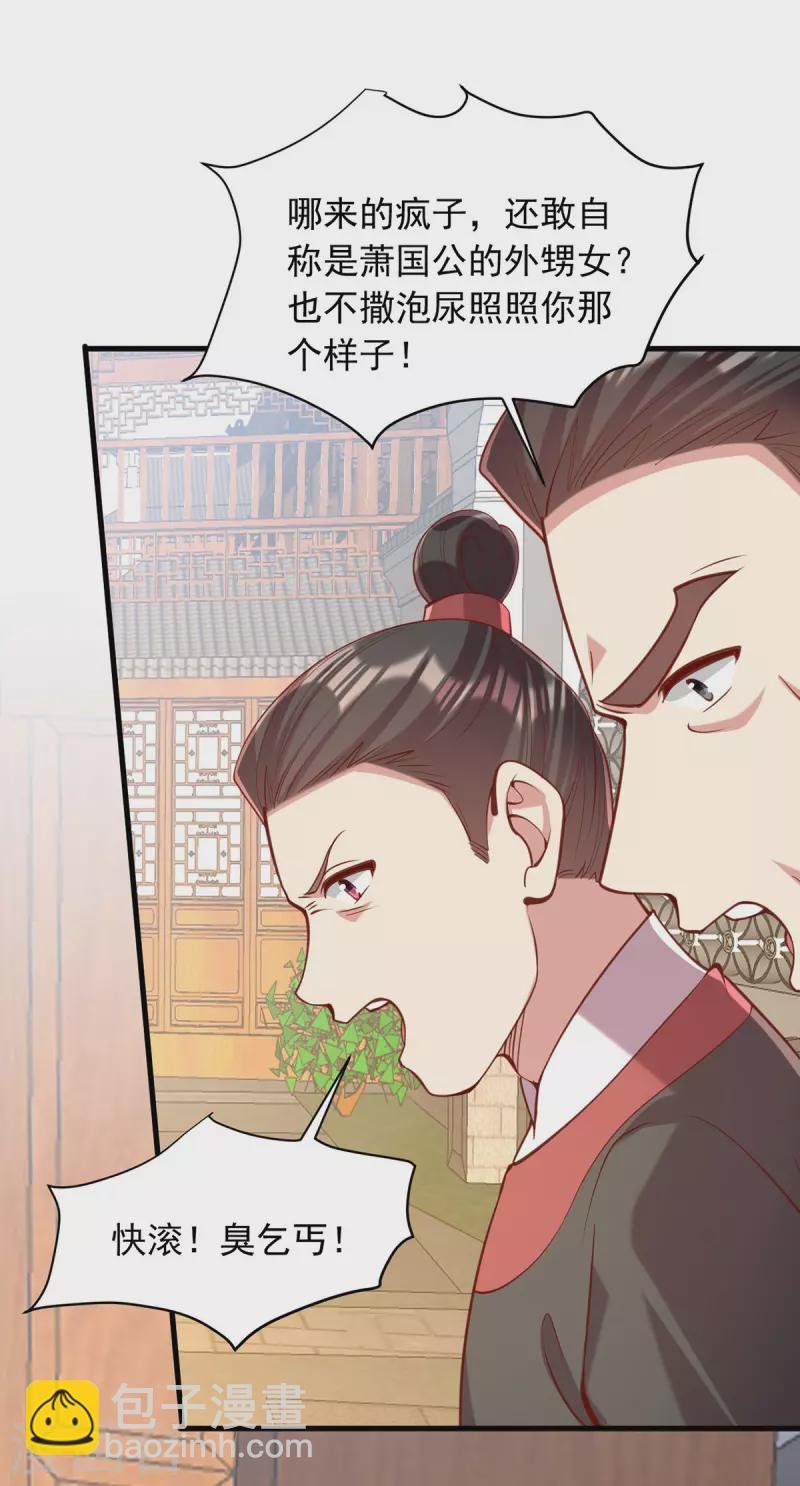 第329话 连诗雅逃跑