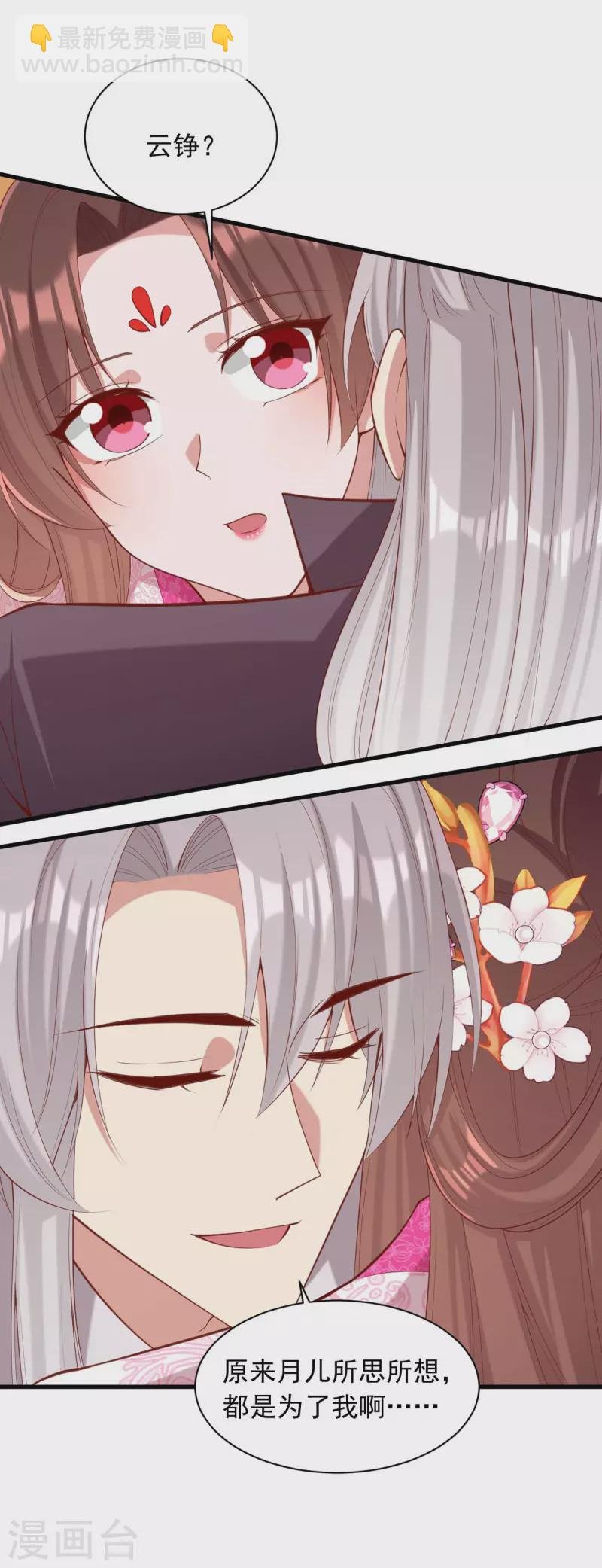 第332话 换妻
