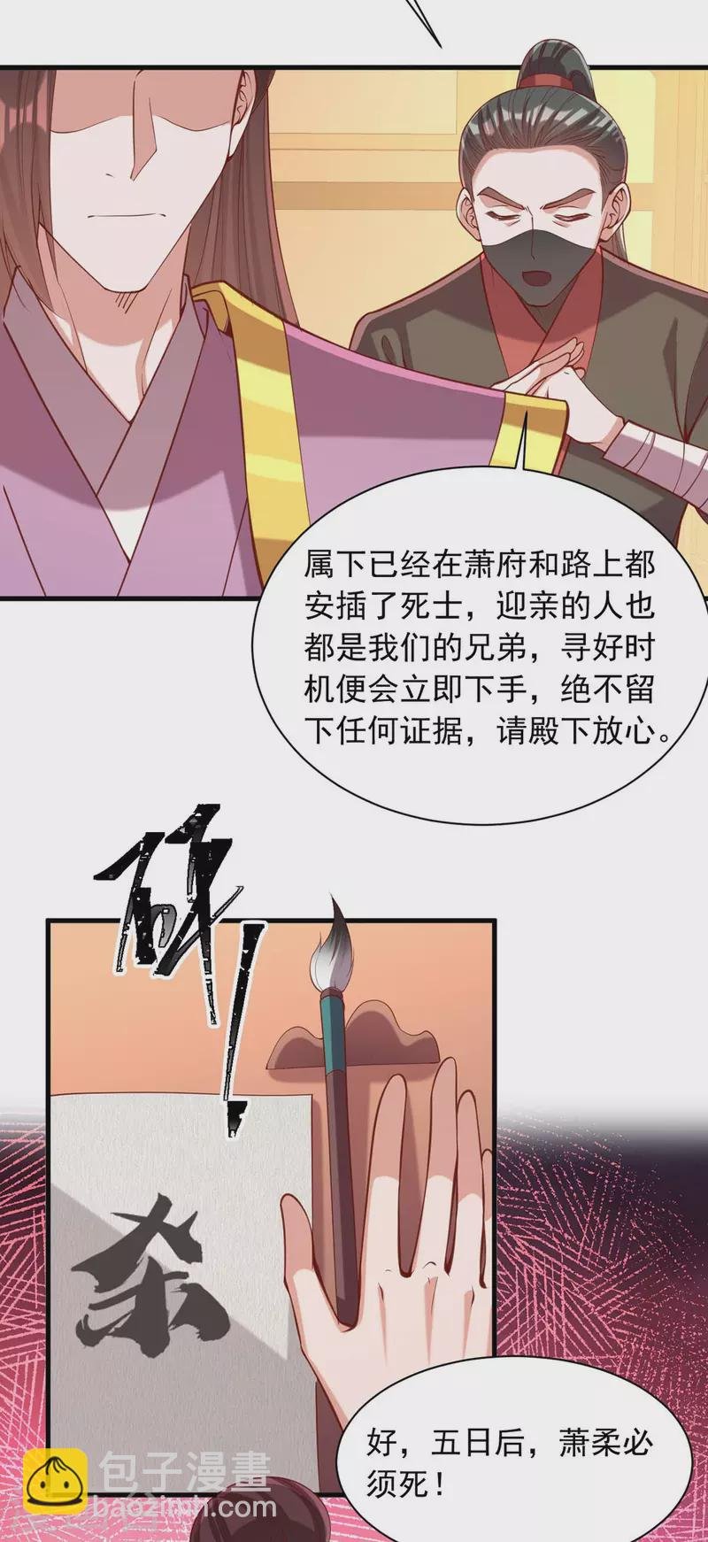第332话 换妻
