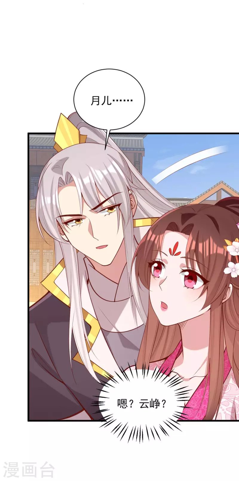 第334话 刺杀