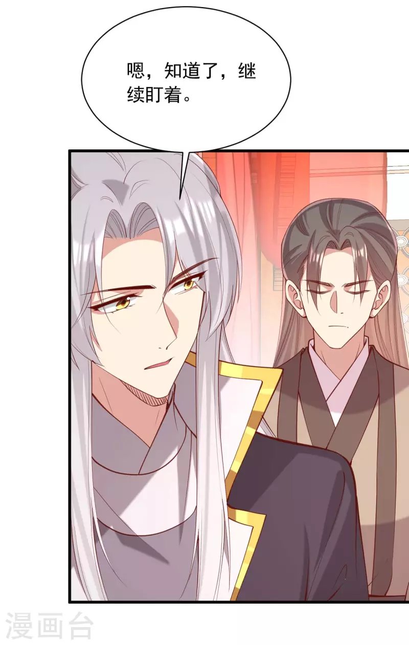 第334话 刺杀