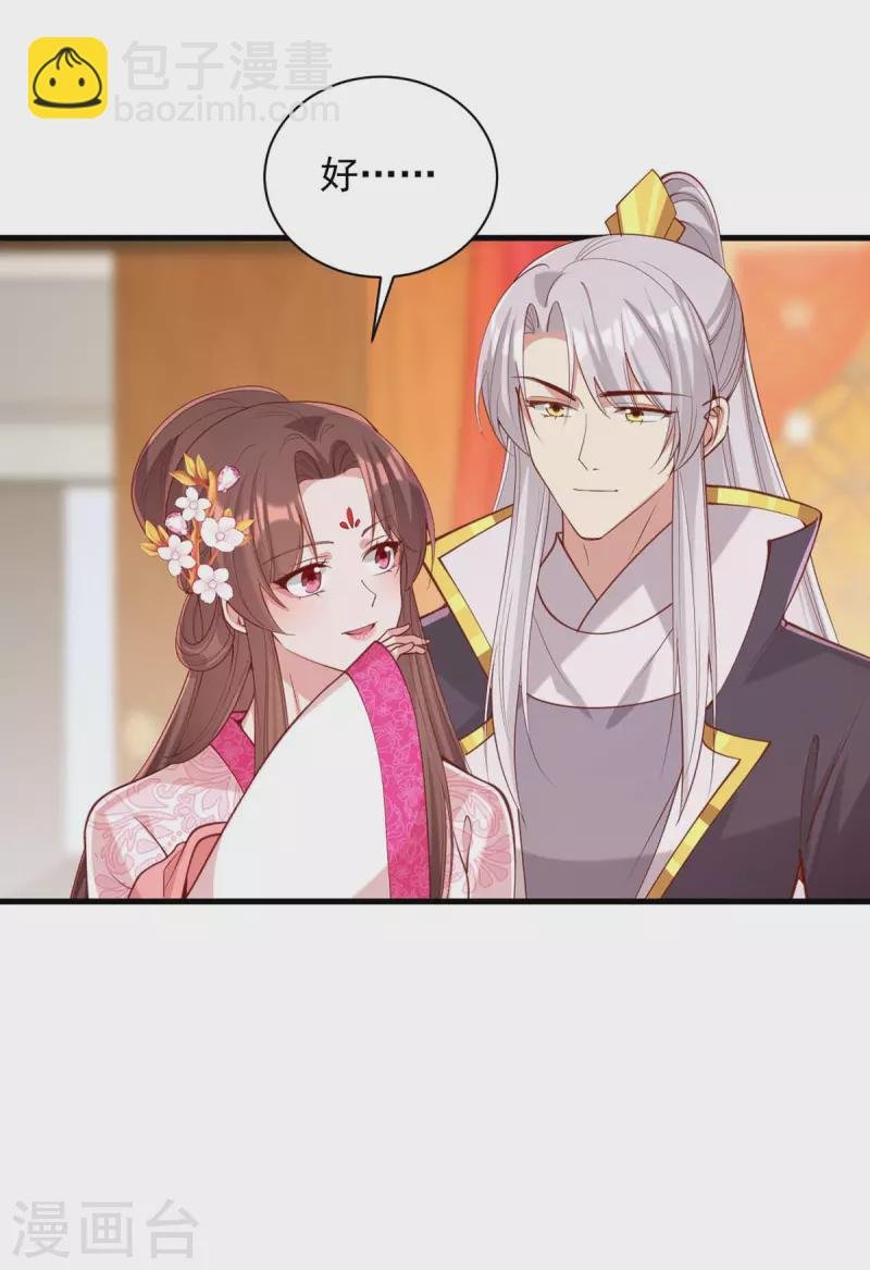 第334话 刺杀