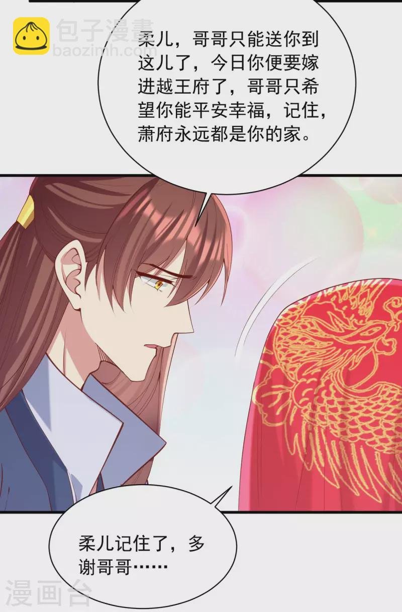 第334话 刺杀