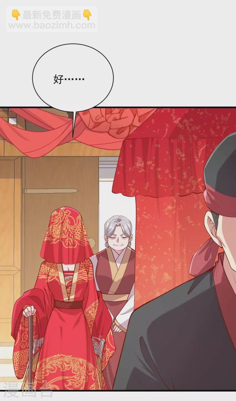 第334话 刺杀