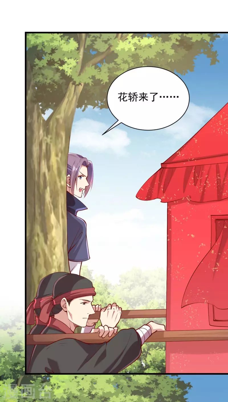 第335话 还会有行动