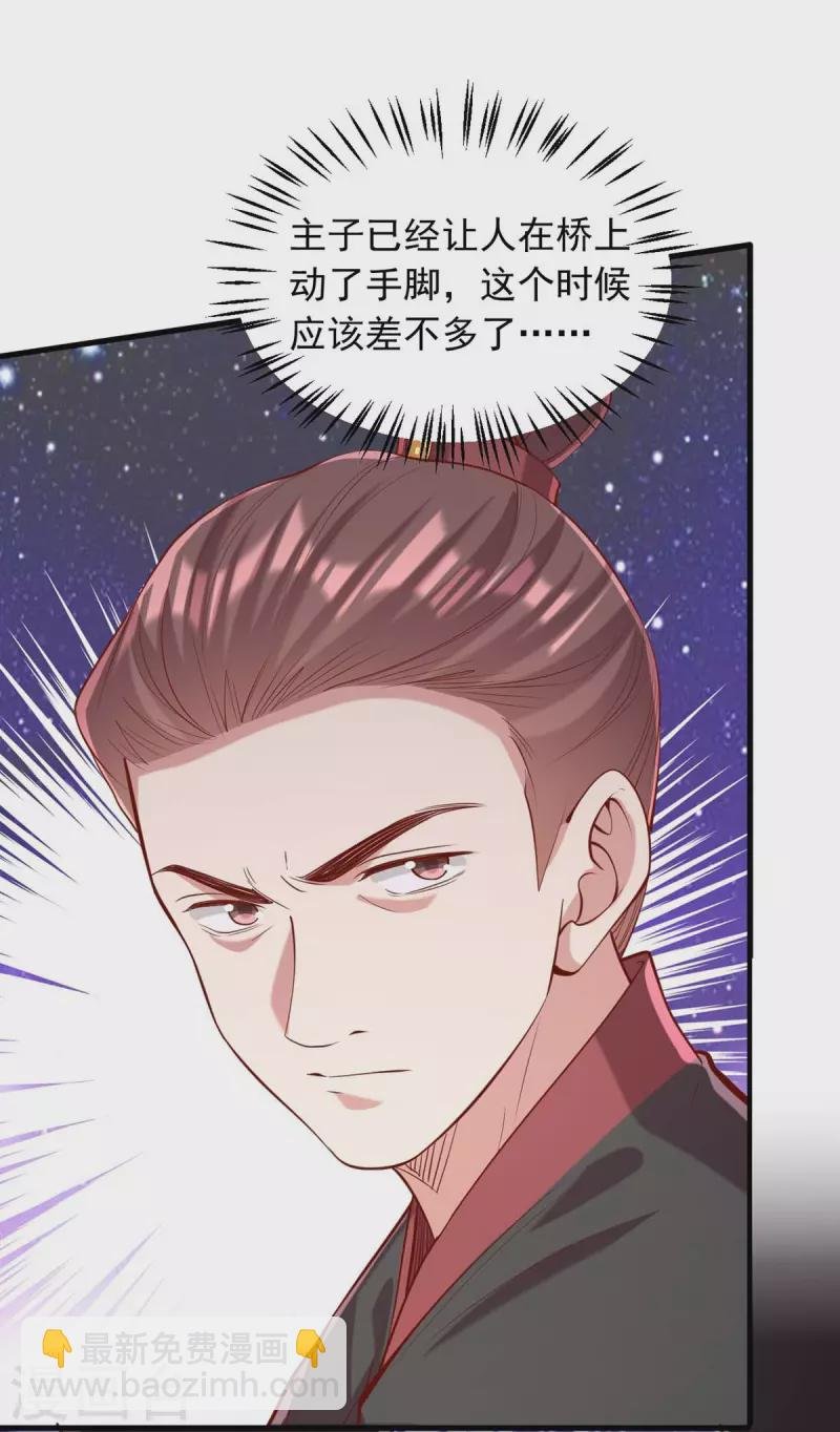 第335话 还会有行动