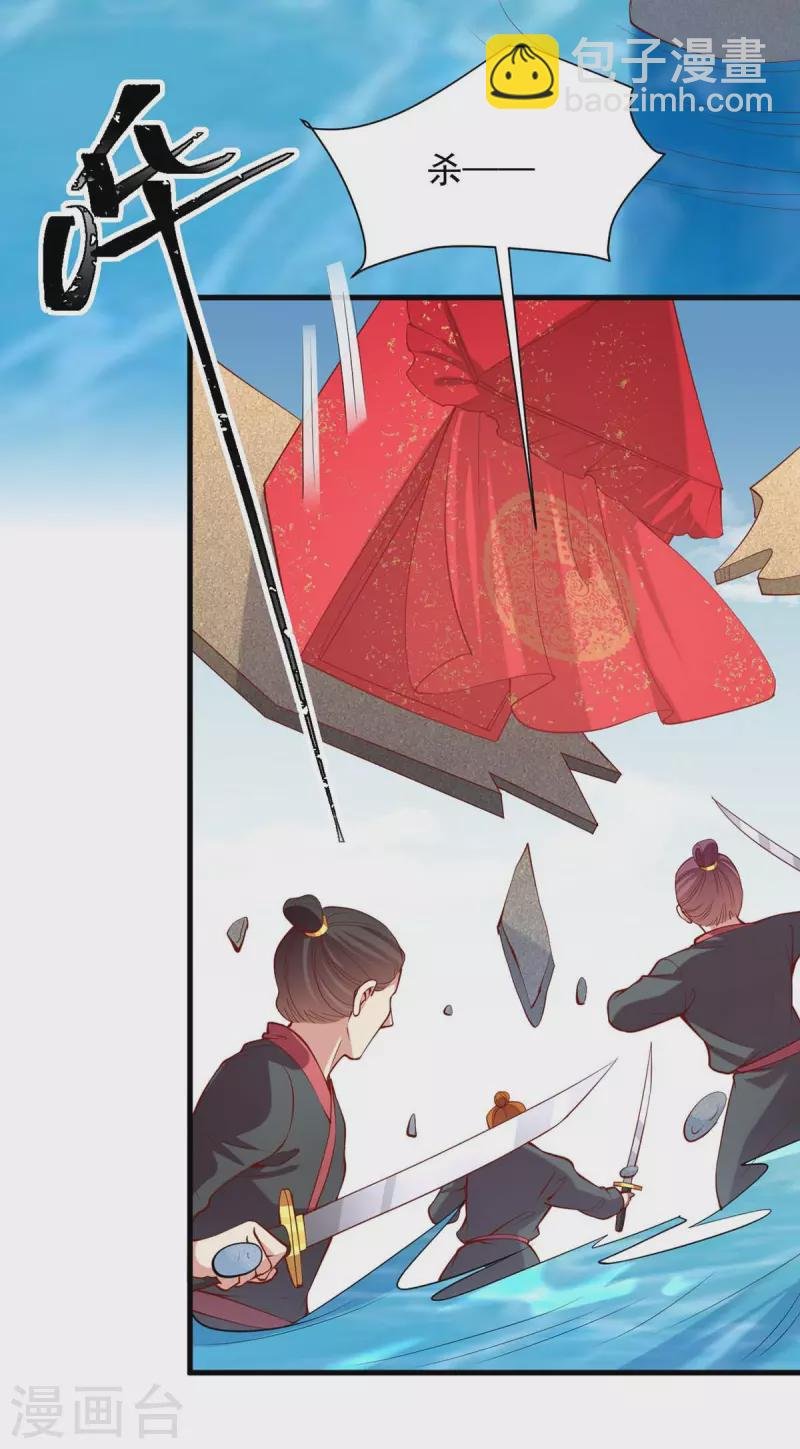 第336话 阴谋落空