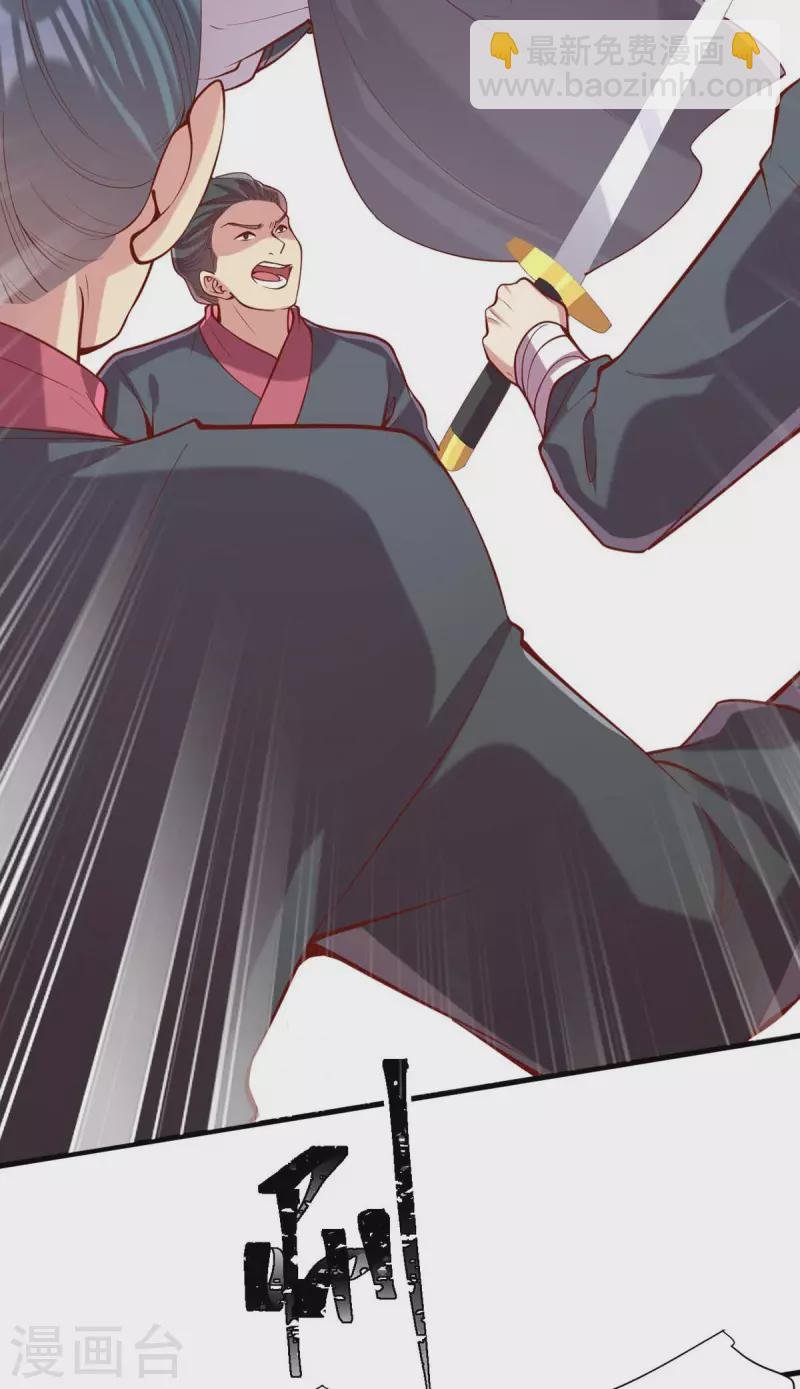 第336话 阴谋落空