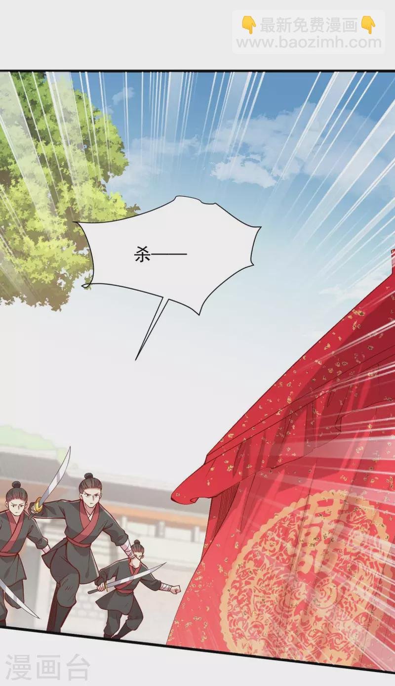 第336话 阴谋落空