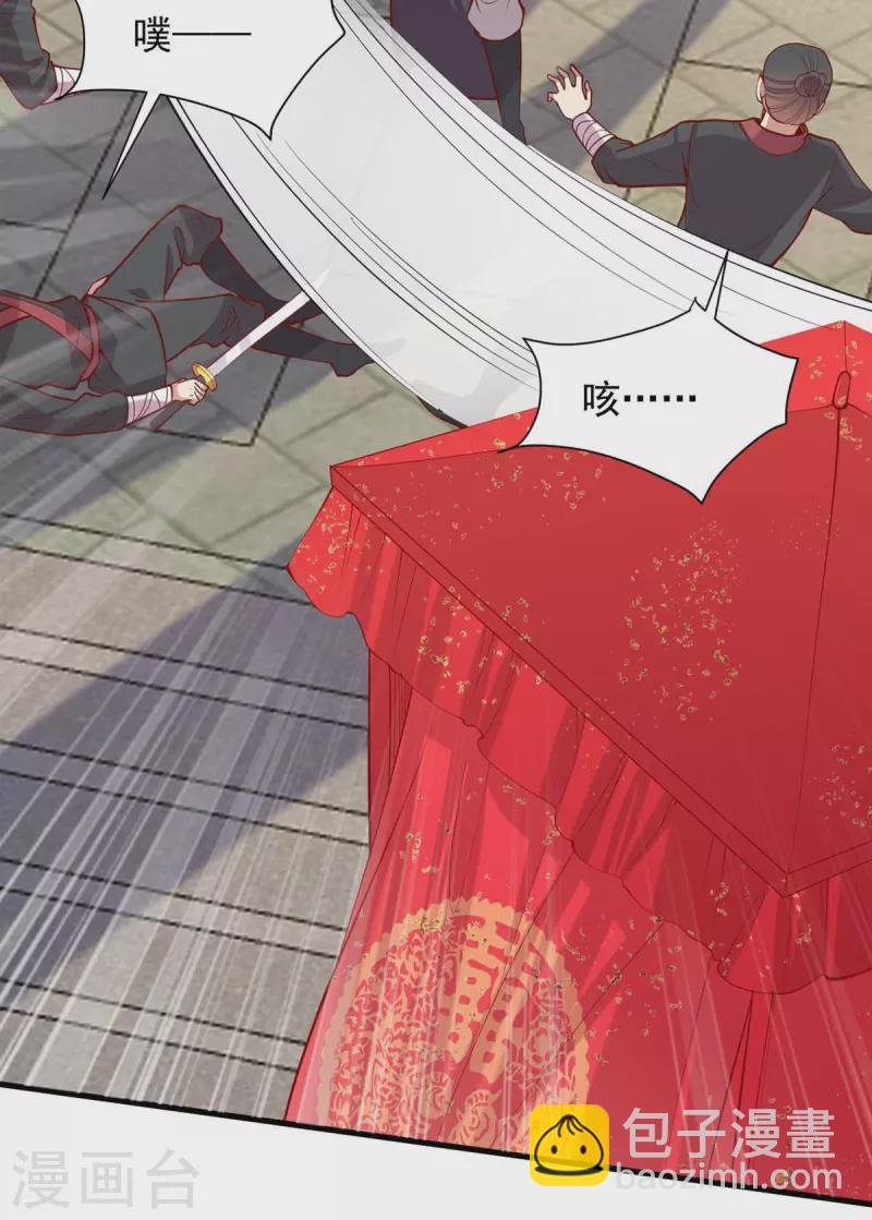 第336话 阴谋落空