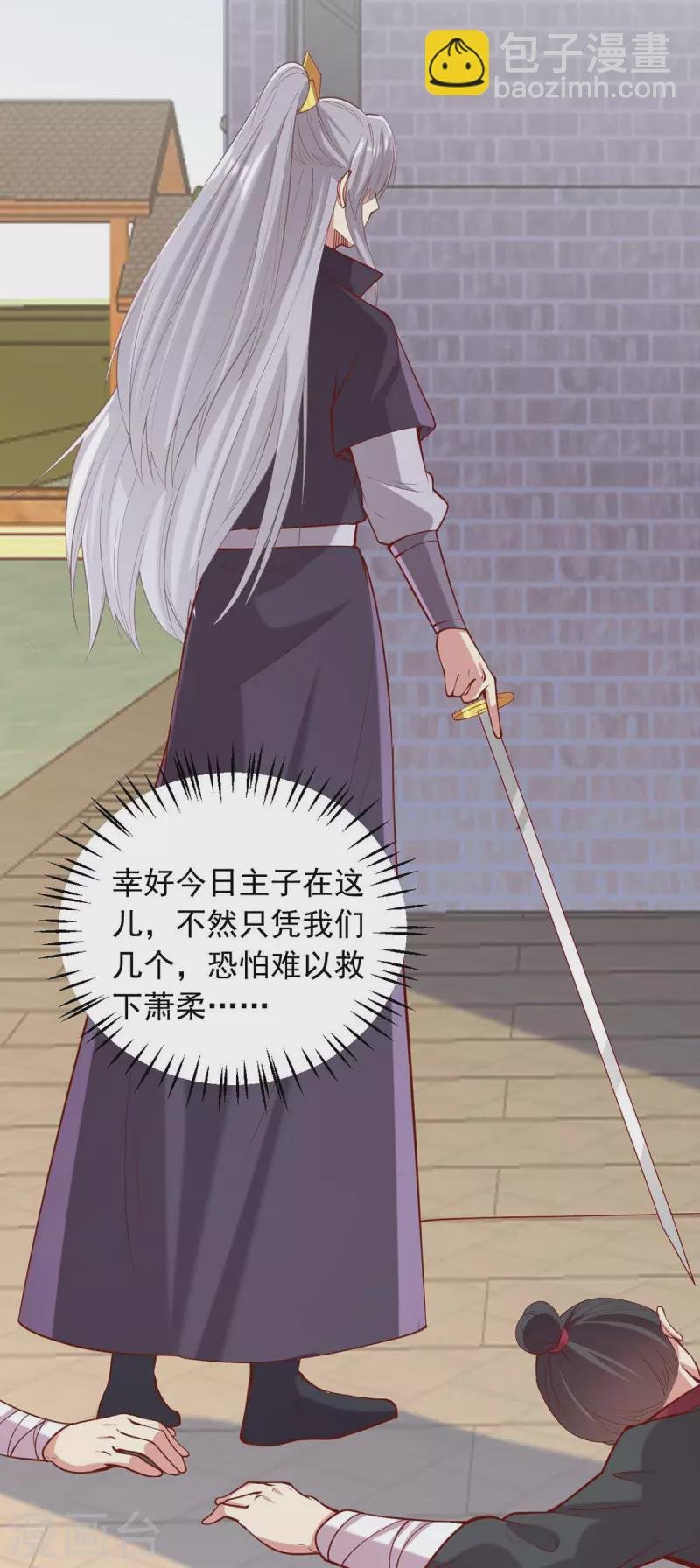 第336话 阴谋落空