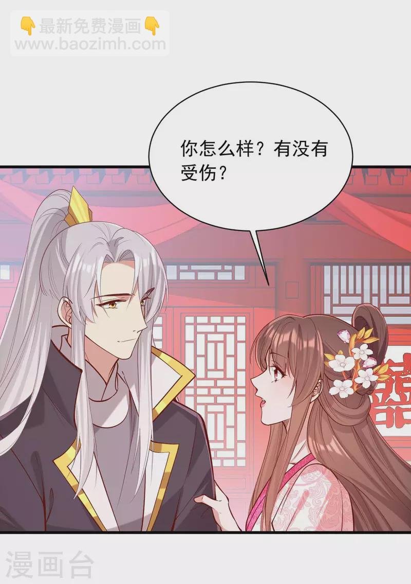 第336话 阴谋落空