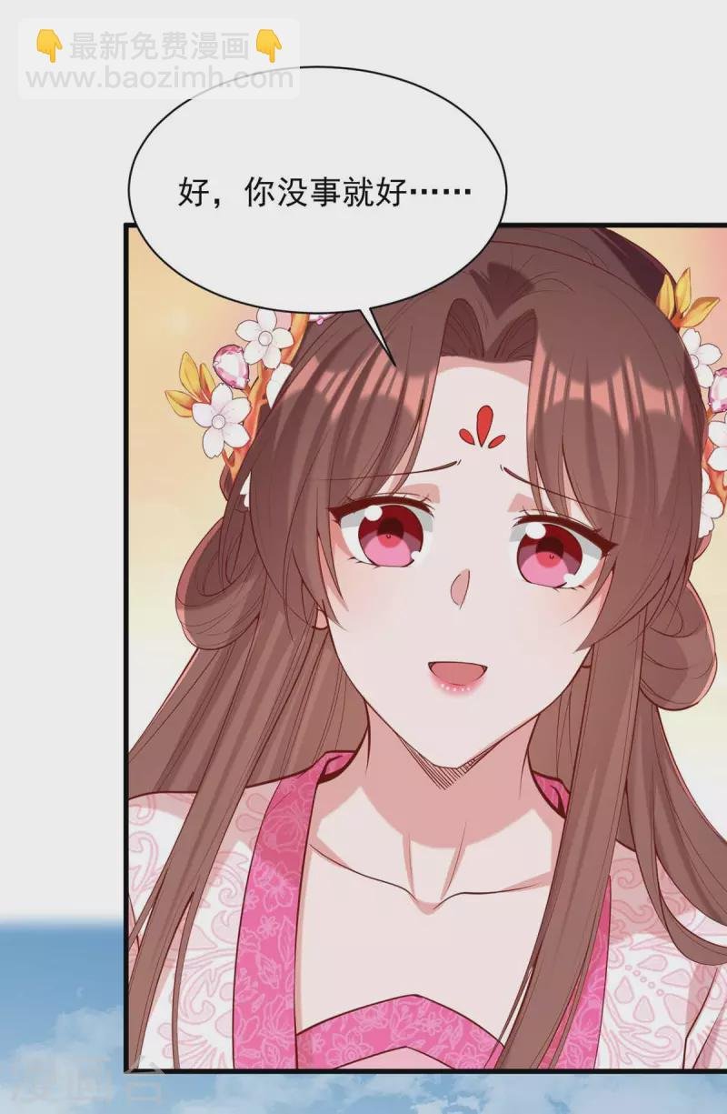 第336话 阴谋落空
