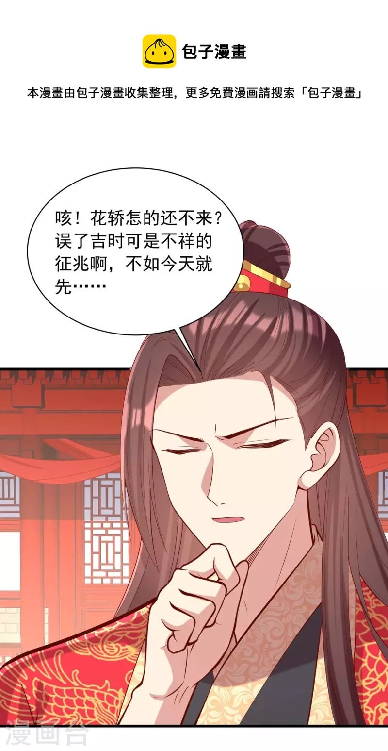 第337话 一唱一和