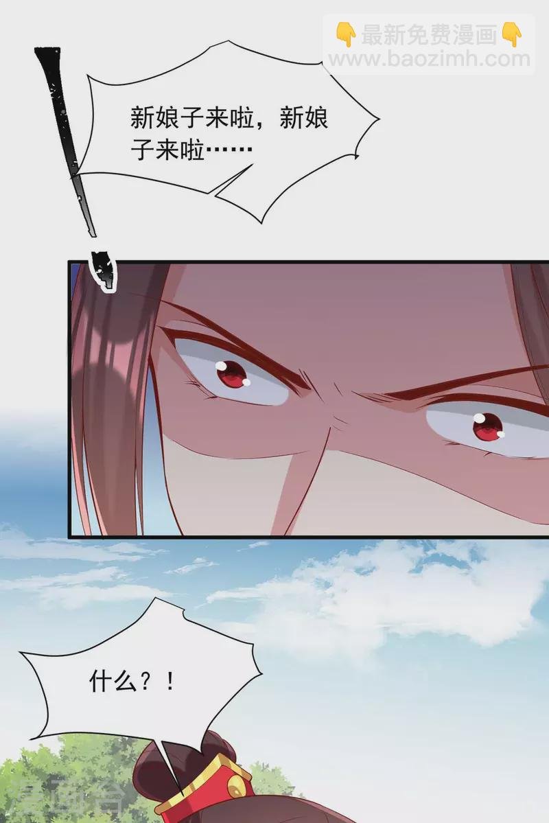 第337话 一唱一和