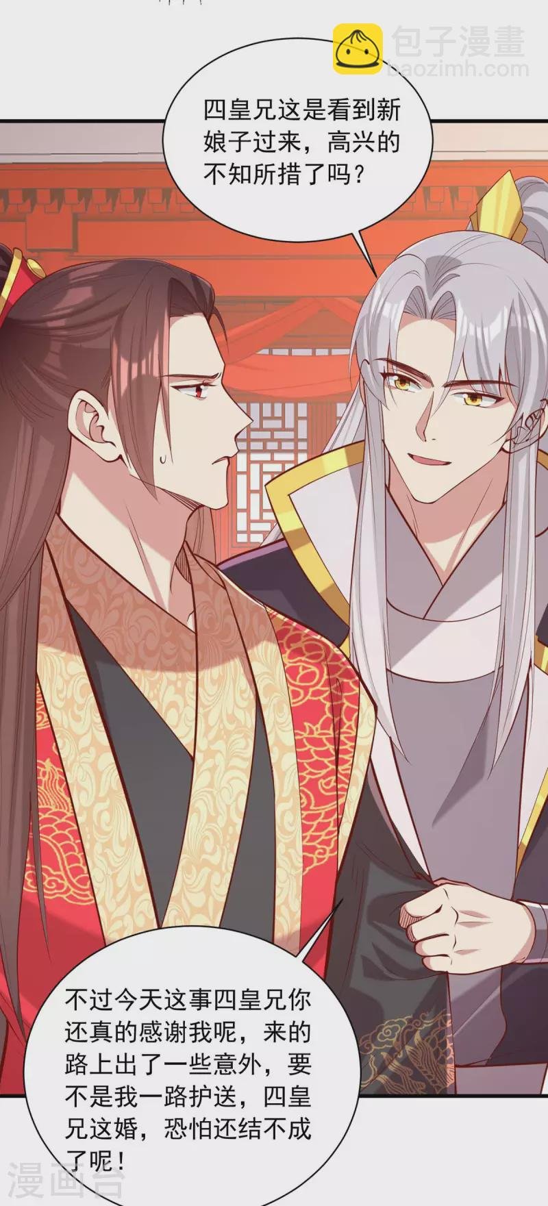 第337话 一唱一和