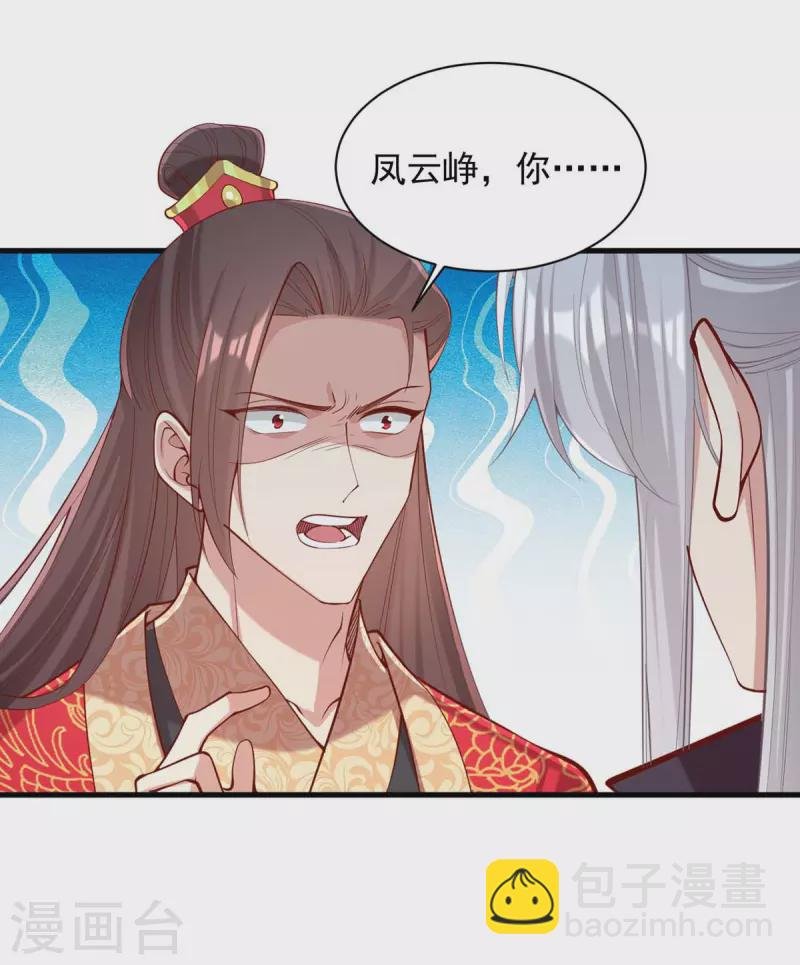 第337话 一唱一和