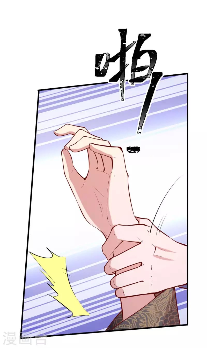 第337话 一唱一和