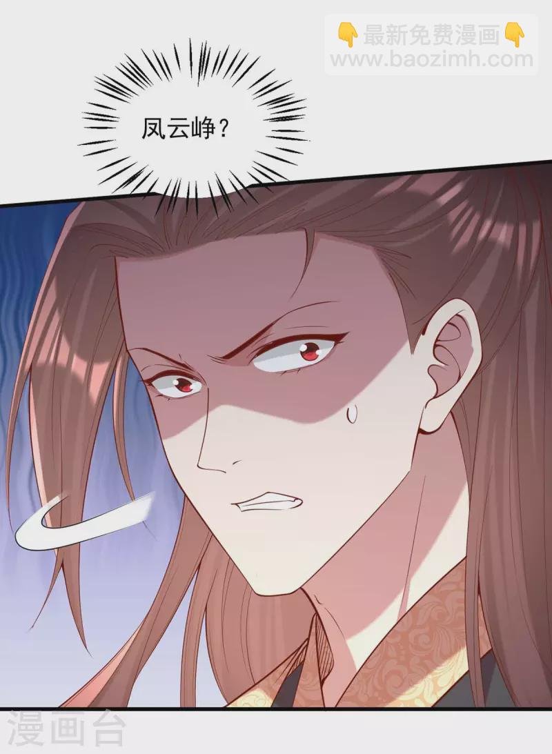 第337话 一唱一和