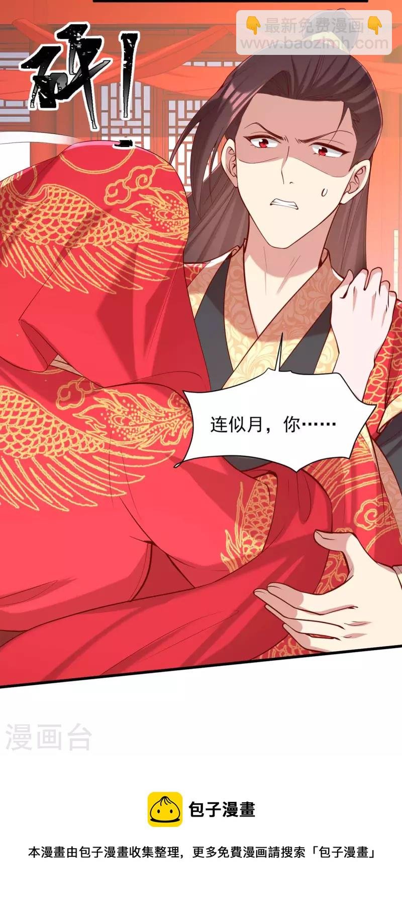 第337话 一唱一和
