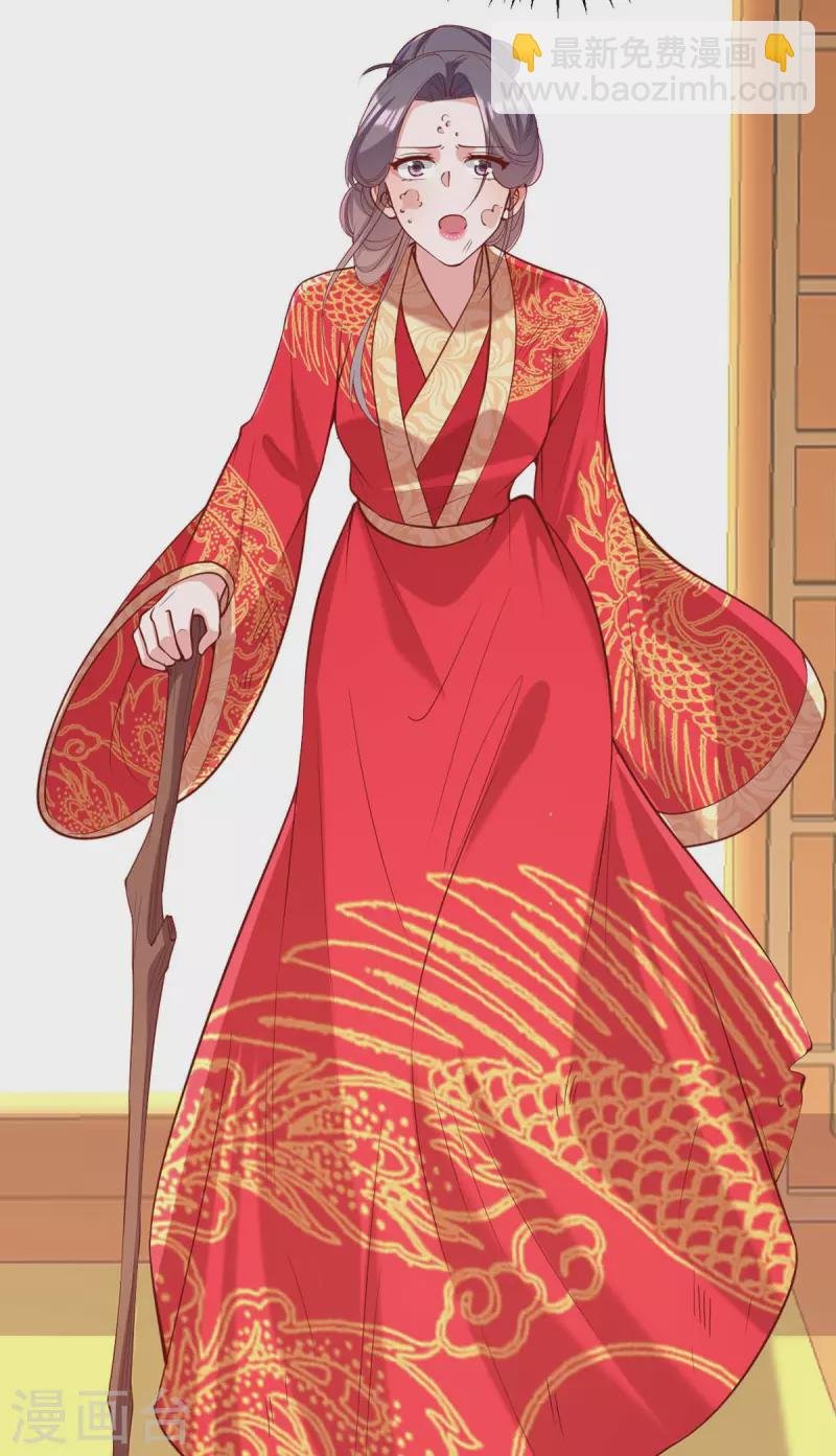 第338话 真正的新娘