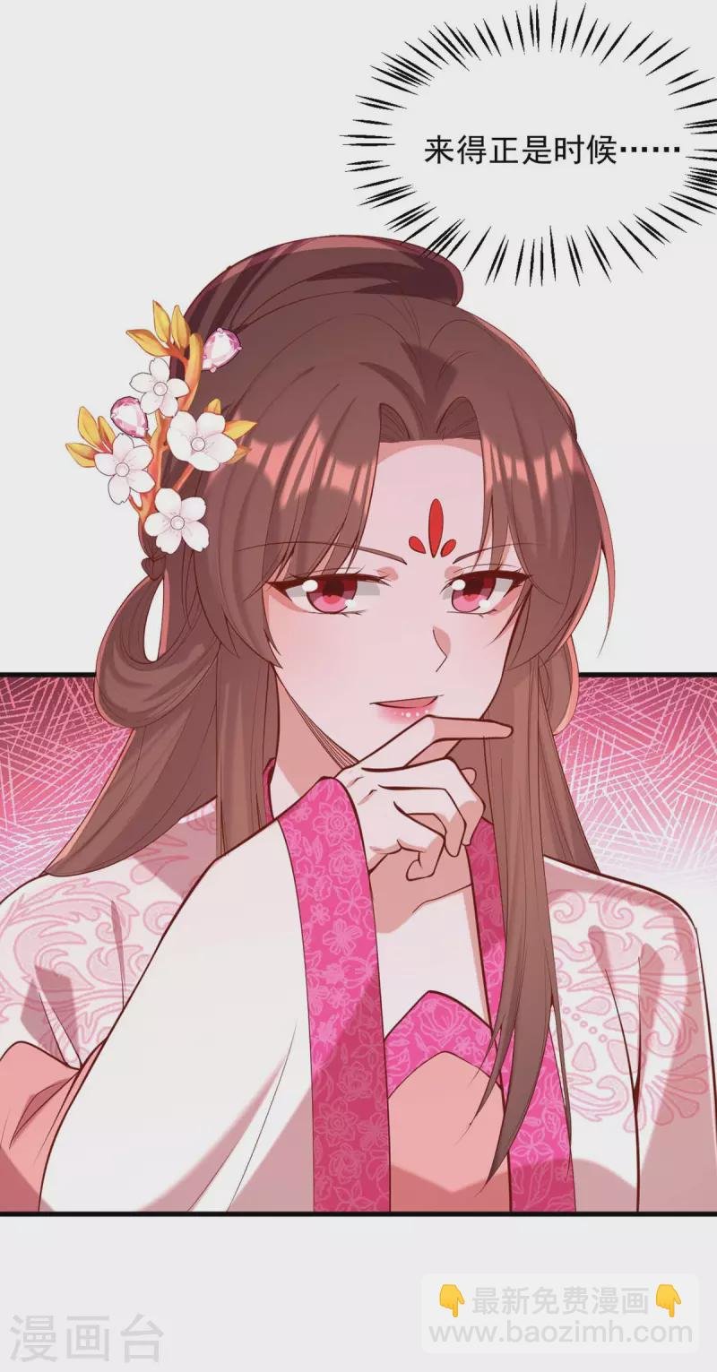 第338话 真正的新娘