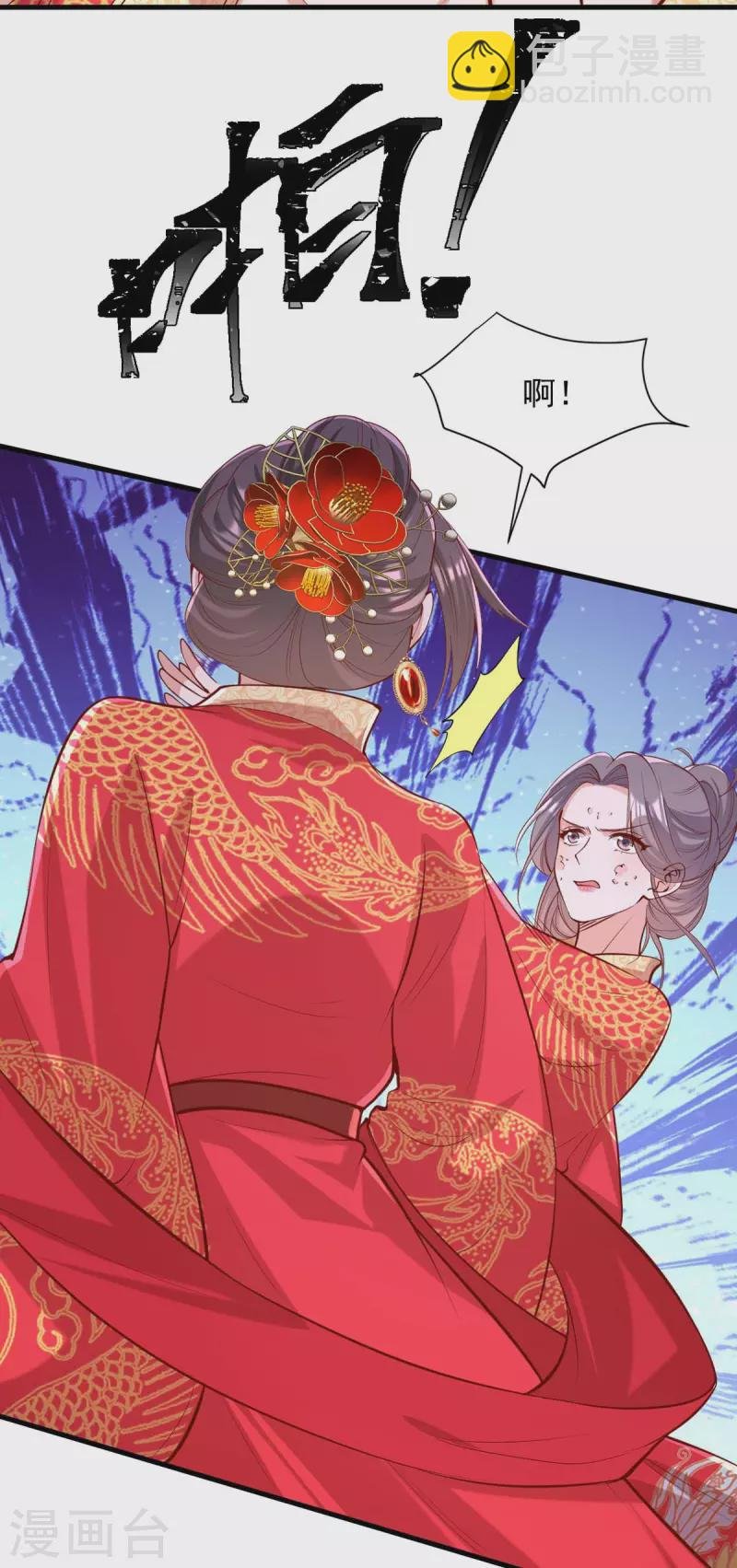 第338话 真正的新娘