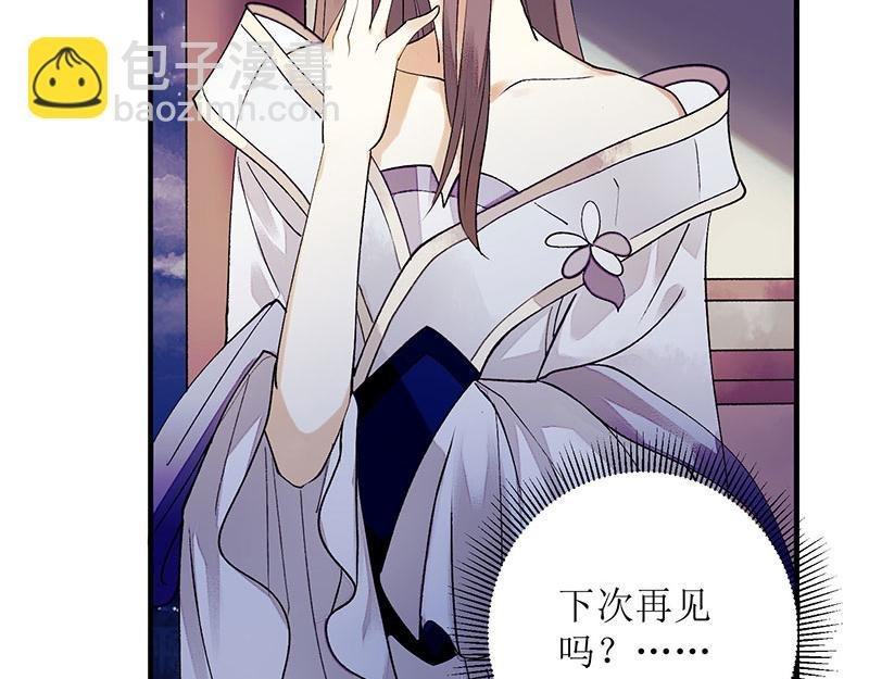 第33话 暗自守护